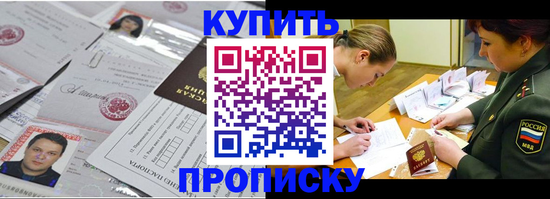 временная регистрация госуслуги в Микуни