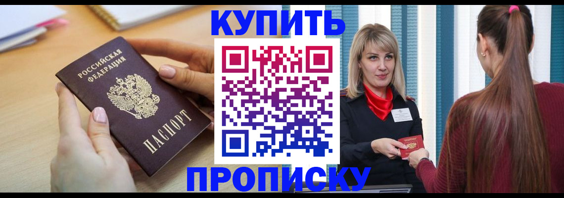форма 3 в Микуни